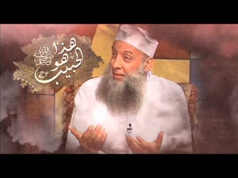 برومو هذا هو الحبيب | فضيلة الشيخ محمد حسين يعقوب في ضيافته فضيلة الشيخ أبي إسحاق الحويني