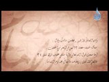 سئل الأمام |10| سئل الإمام مالك رحمه الله عن مسألة .....