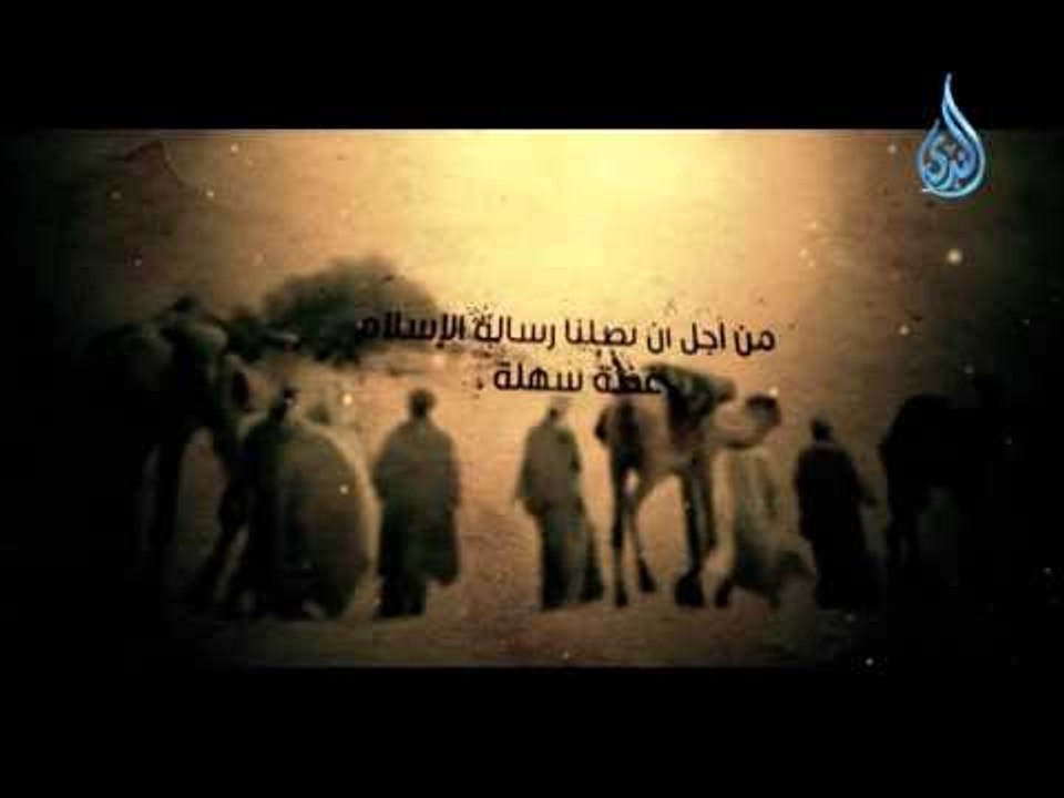 برومو برنامج | خير القرون | مع الشيخ شعبان درويش