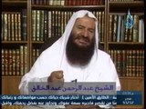تفسير القرآن | ح 17|  للشيخ عبد الرحمن عبد الخالق