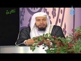 منائر أرض السواد |ح 14| الشيخ محمد موسى الشريف