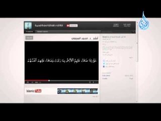 islamic tube | أبشر|  الشيخ محمد العريفي