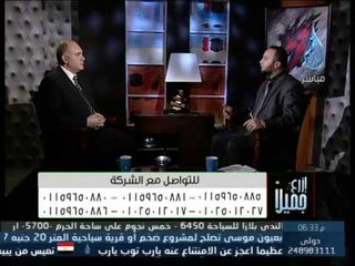 ازرع جميلا | الحلم | الجزء الاول 21 1 2014