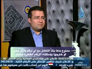 داء ودواء مع الدكتور عبد الباسط 23.1.2014