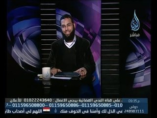 أحلى شباب |ح4 رحلة إلى الدار الآخرة 1| د.محمد الشيخ 27.1.2014