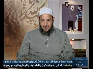 خفقات مكية | الشيخ محمد الكردي 2.2.2014