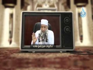 ذكريات من زمن فات | ح41| فضيلة الشيخ أبي إسحاق الحويني