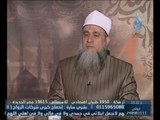 أهل الذكر | الشيخ سامي السرساوي في ضيافة أ.أحمد نصر 15.2.2014