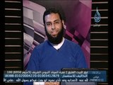 أحلى شباب | ح8 أول يوم في الجنة | د.محمد الشيخ 24.2.2014