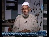 حياة التابعين | ح4| التابعي الجليل أبو سعيد الحسن البصري | الشيخ شهاب الدين ياسين
