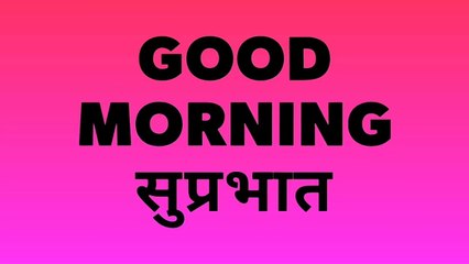 Good morning whatsaap status video.