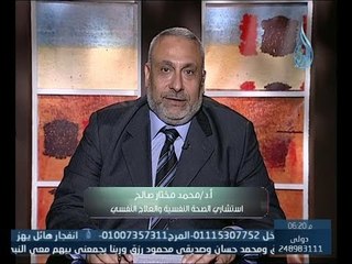 طمني عليك | الجاثوم شلل النوم | د.محمد مختار 16.3.2014