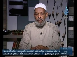 حياة التابعين | ح5| التابعي الجليل أبو بكر محمد بن سيرين البصري | الشيخ شهاب الدين ياسين