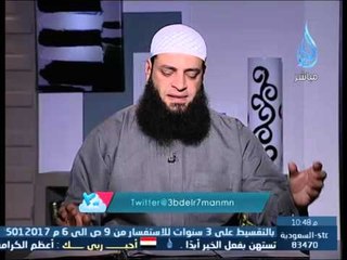 للبيوت أسرار|ح 22| فارق العمر بين الزوجين|الشيخ عبد الرحمن منصور 2014 3 13