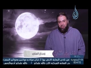 تراحمى يا قلوب | ح12| مع أ.وجدان العلي