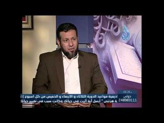 الوهم | الشيخ عبد الرحمن منصور