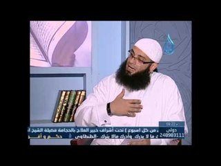 هجر الأستشفاء بالقرآن| الشيخ عبد الرحمن منصور