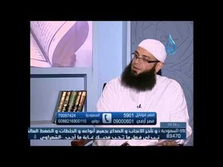 أدلة من القرآن والسنة تؤكد العلاج بالقرآن   الشيخ عبد الرحمن منصور