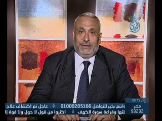 طمني عليك | أسرار ومفاتيح النجاح | د.محمد مختار 18.5.2014