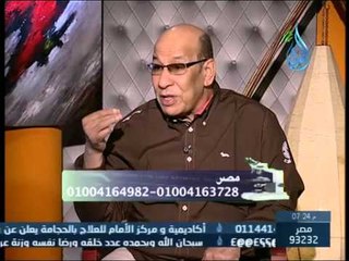 داء ودواء | د.عبد الباسط السيد 25.5.2014