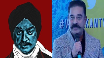 மருது சகோதரர்கள் பயன்படுத்திய கோயில் சுவர் போன்றது எனது ட்விட்டர் பக்கம் - கமல்