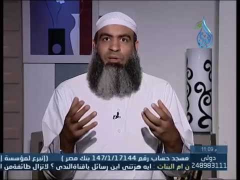 افهمها صح| ح25 |هل كان للنبي أوزار أو ذنوب| الشيخ مسعد أنور 2014 5 27