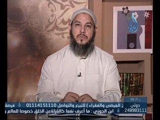 خفقات مكية | الشيخ محمد الكردي 11.5.2014