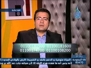 داء ودواء |مع الدكتور عبد الباسط السيد 21 5 2014