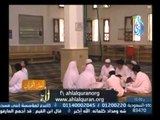 دور المشرف علي دورة أهل القرآن والمشرفين المساعدين وعلاقتهم مع الطلاب