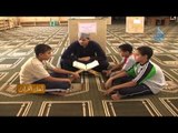 دورة أهل القرآن  مجموعة الصحابي سعد بن أبي وقاص
