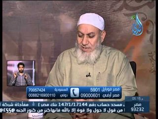 هل يجوز التحدث داخل الحمام