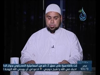 نسائم الندى |الشيخ عبد الله كامل 30.8.2014