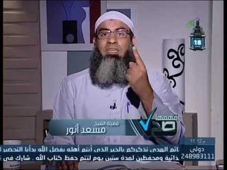 افهمها صح |ح27 |انما الأعمال بالنيات |الشيخ مسعد أنور2014 6 10