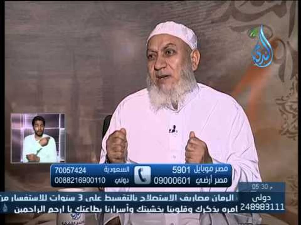 فتاوي  كيف أعرف أن الله راضي  عني