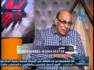 داء ودواء| مع الدكتور عبد الباسط 24 6 2014
