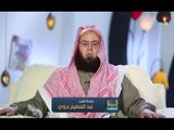 المنتقى في التفسير ح1 | الشيخ عبد العظيم بدوي