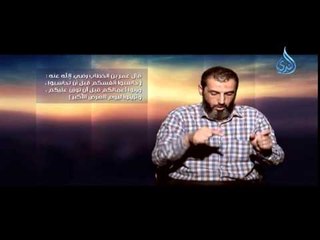 اشارة حمراء |ح6| أسباب التباعد والتخاصم بين المسلمين |مع عمرو عباس