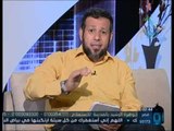 أزهار القرآن |ح8| الشيخ أشرف عامر