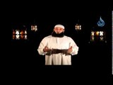 خير الليالي العشر الآخيرة في رمضان 8 الشيخ عبد الرحمن منصور