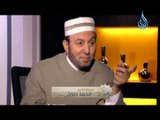 أهل الله |ح12| الشيخ حاتم أمين في ضيافة الشيخ محمد جبريل