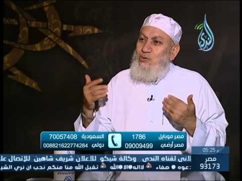 أهل الذكر |مع فضيلة الشيخ شعبان درويش في ضيافة أ أحمد نصر 5 8 2014