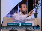 أزهار القرآن |ح24| الشيخ أشرف عامر