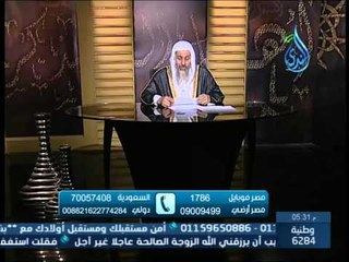 Video herunterladen: هل يجوز التجارة في ملابس النساء والاكسسورات الشيخ مصطفي العدوى