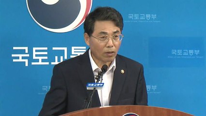 '조현민 불법 등기' 진에어 면허취소 여부 발표 / YTN