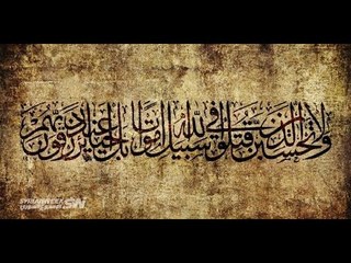 بشريات شهداء الدنيا وشهداء الآخرة ـــ الشيخ عبد الرحمن منصور