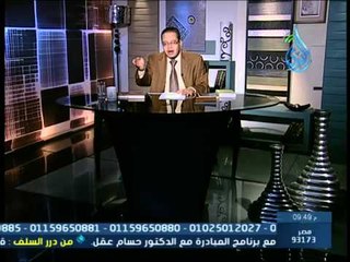 د حسام عقل الهدف الثاني  من برنامج المبادرة