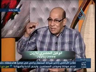 أعشاب الإخصاب | داء ودواء | د.عبد الباسط السيد 14.9.2014