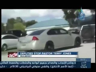 القبض علي تيرى جونز صاحب دعوة حرق المصحف  |المبادرة |د حسام عقل