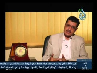 لقاء مع الأستاذ ممدوح الشيخ | المبادرة|  د حسام عقل