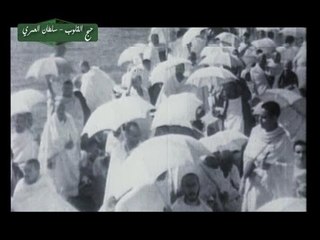 حج القلوب موعظة هامة - الشيخ سلطان العمري